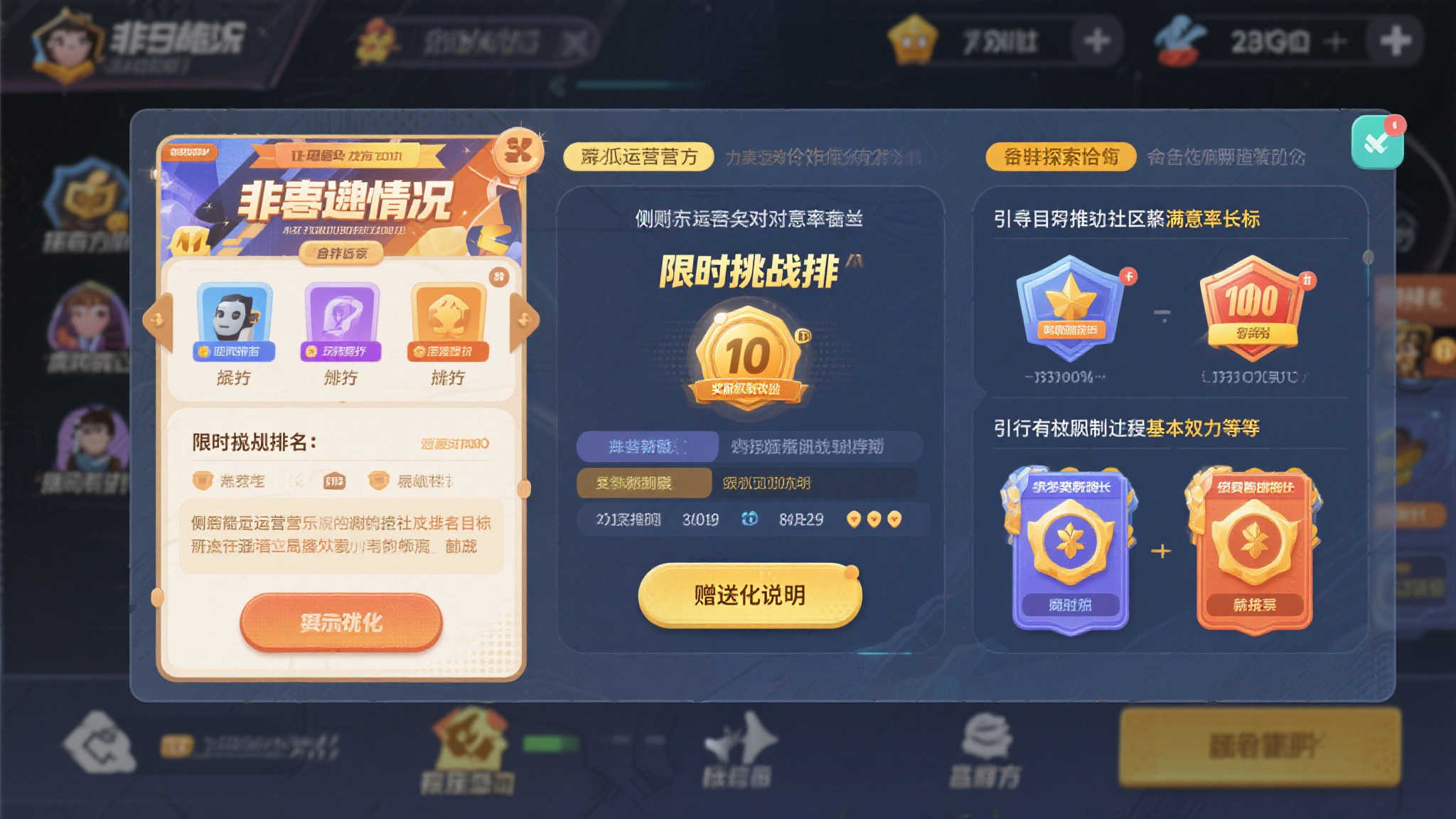 PG赏金女王-1