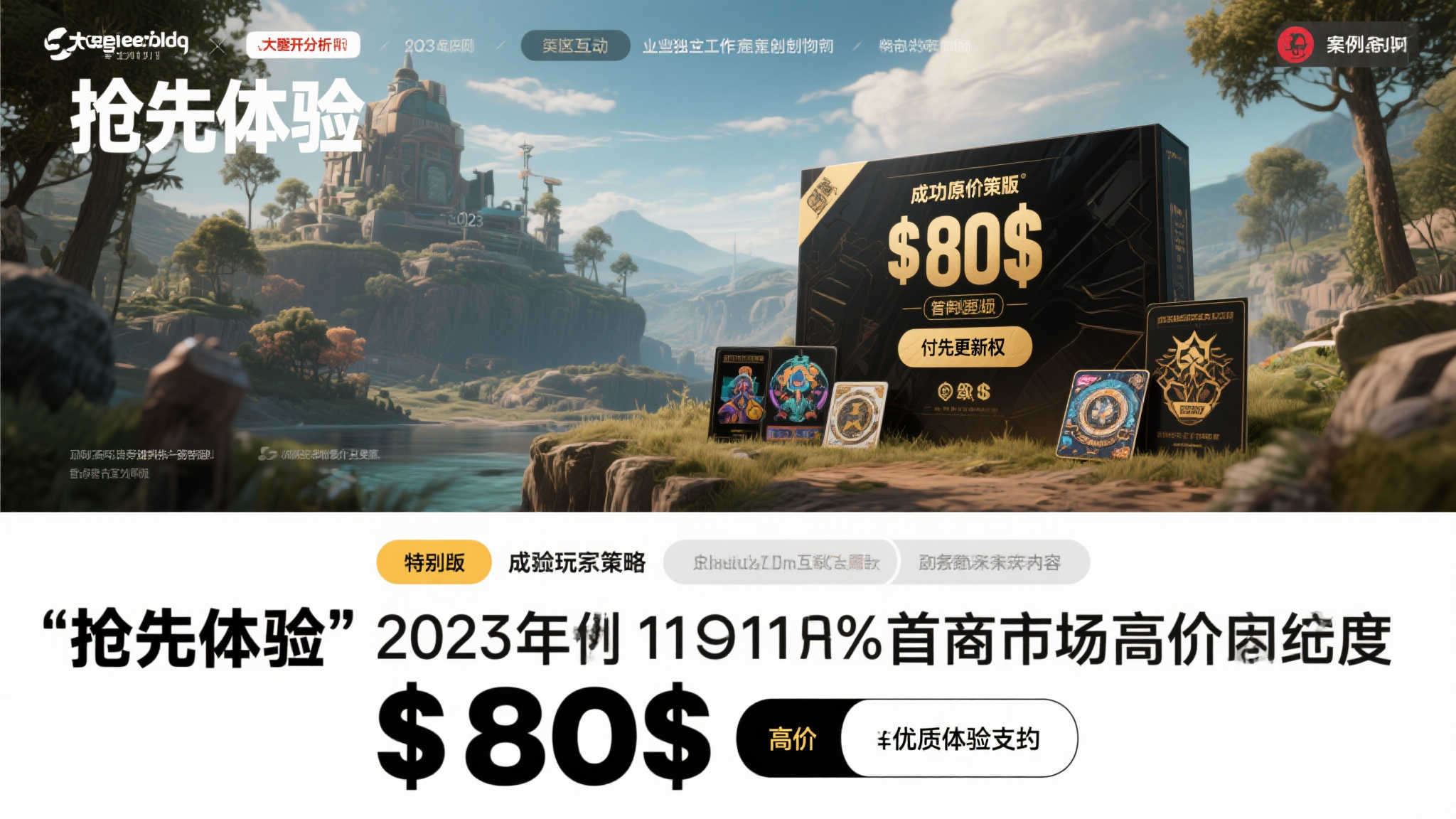 PG赏金女王-1