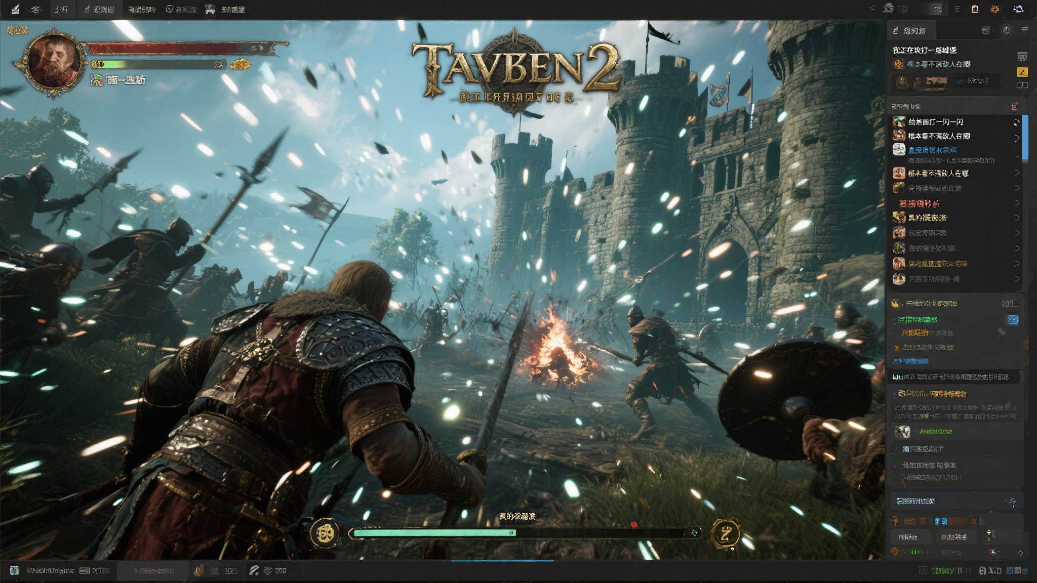 满屏闪烁问题：视觉体验的致命伤
自《天