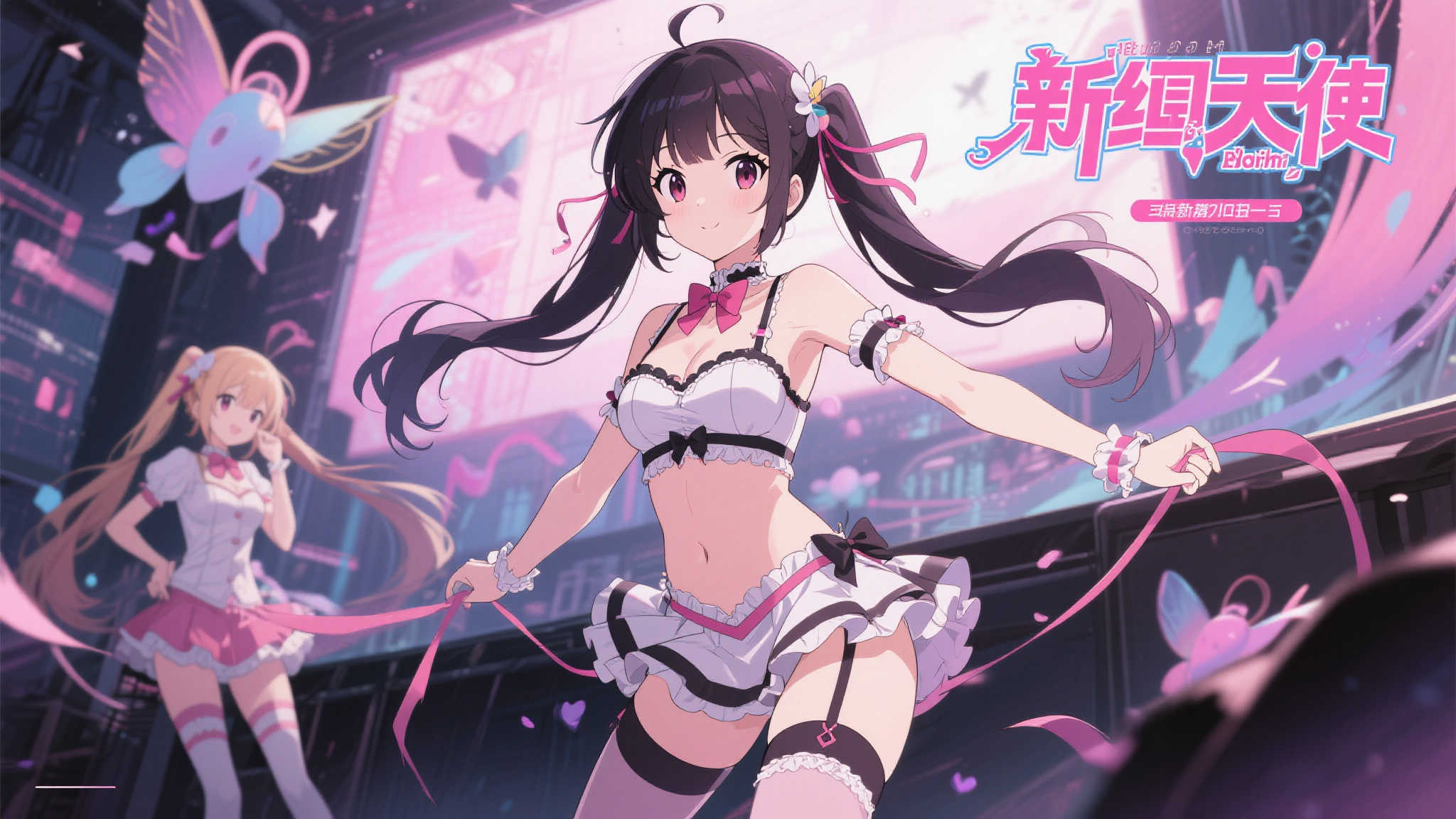 人气动画〈新吊带袜天使〉曝光主视觉与全新预告 人气动画〈新吊带袜天使〉曝光主视觉与全新预告